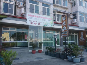 Гостиница Malaya Guest House  Budai Township